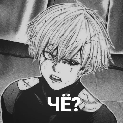 аниме человеческое лицо мультфильм