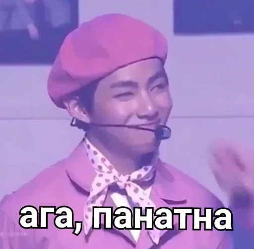 человеческое лицо СМС скриншот