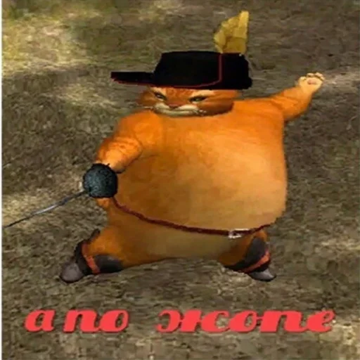 СМС мультфильм млекопитающее