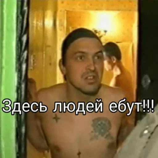 Человек человеческое лицо грудь