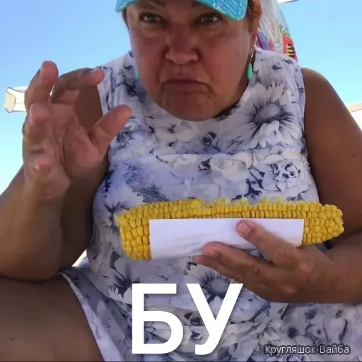 Человек кукуруза человеческое лицо