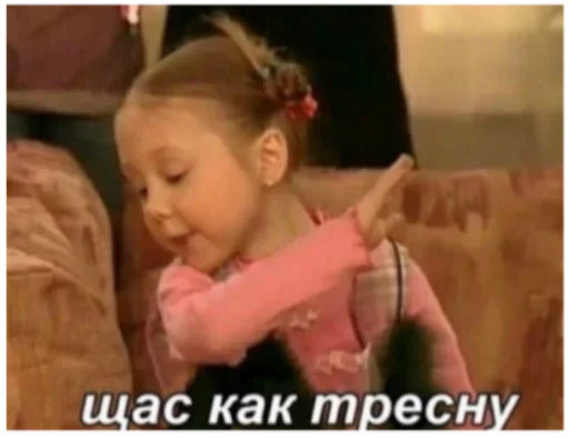 СМС человеческое лицо Человек