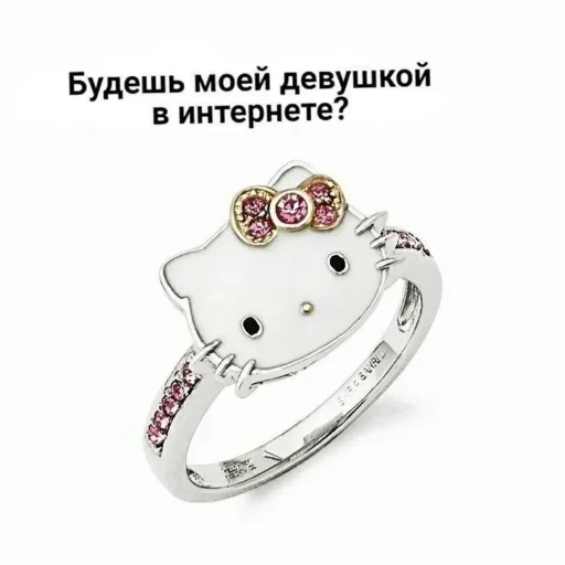 СМС модный аксессуар платина