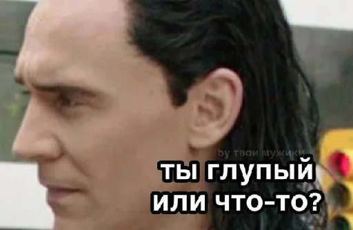 СМС человеческое лицо скриншот