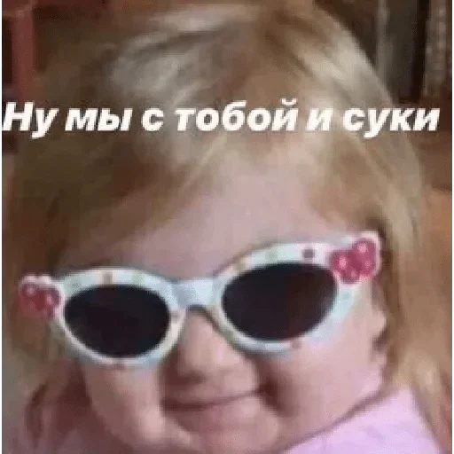 защитные очки очки аксессуар