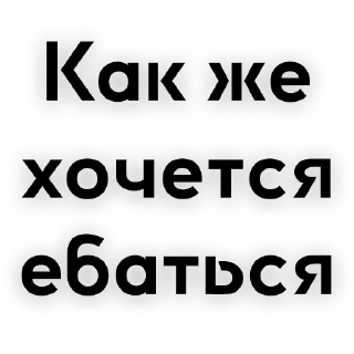 Sticker Эй, Ви @Hey_V1 - 10