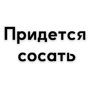 Sticker Эй, Ви @Hey_V1 - 3