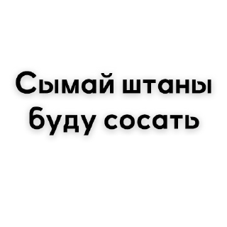 Sticker Эй, Ви @Hey_V1 - 6