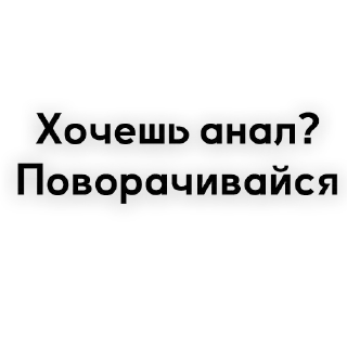 Sticker Эй, Ви @Hey_V1 - 5