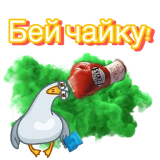 Стикер Папа Карло part2 - 5