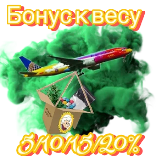 Стикер Папа Карло part2 - 4