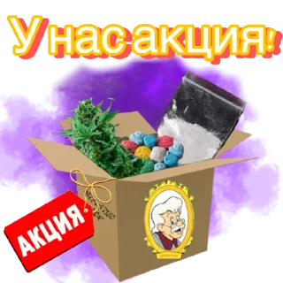 Стикер Папа Карло part2 - 8