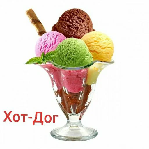 Стикер Hfhfth - 1