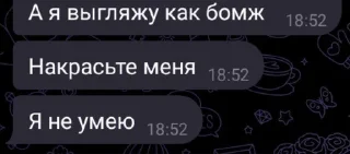 Sticker Цитаты великих людей (только для деловых переговоров) - 7