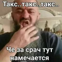 Стикер Hhhhgggggfff - 11