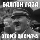 Стикер Hhhhgggggfff - 8