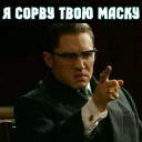 Стикер Hhhhgggggfff - 3