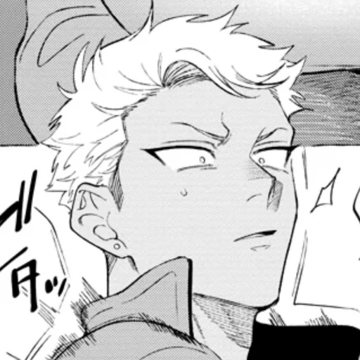 Стикер s ранг) - 2