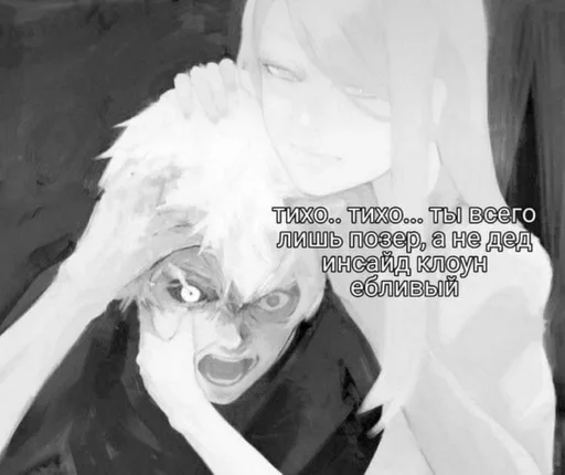 черно-белый человеческое лицо свадебное платье