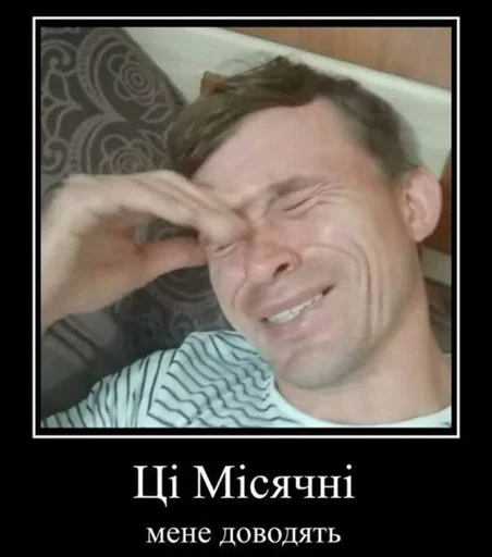 человеческое лицо Человек мужчина