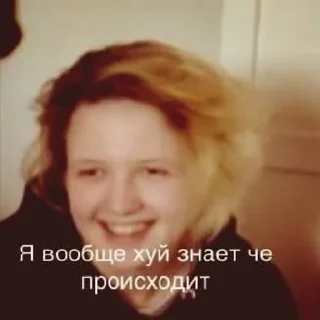 Стикер Алёночка Швец @Femoji - 2