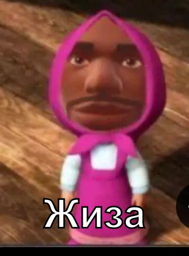 Sticker Ххахахахахха - 8