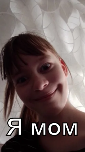 Sticker Ххахахахахха - 1