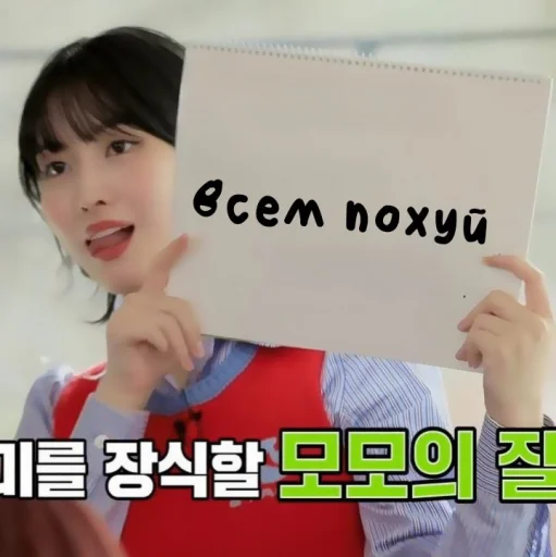 Стикер 🏸  // momo ✧ @ic4ndy !! - 7