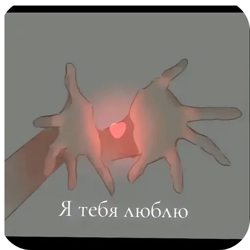 Стикер Hhh1573 - 1