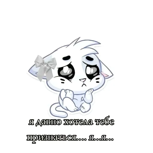 Стикер Hhh1573 - 1