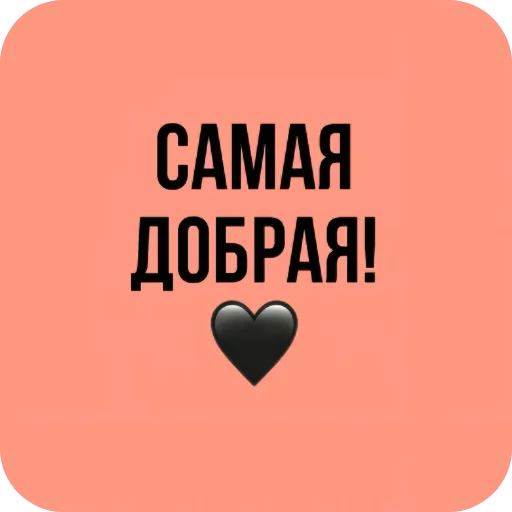 Стикер Hhh1573 - 1