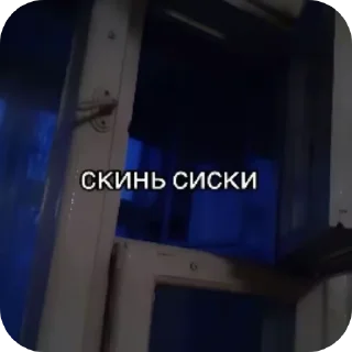 Стикер I LOVE KATE - 11