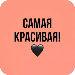 Стикер I LOVE KATE - 1