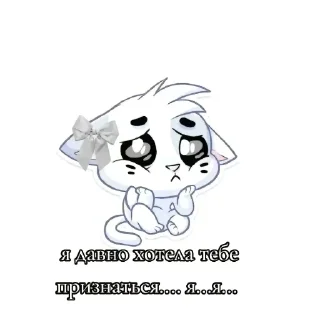 Стикер I LOVE KATE - 8