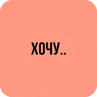 Стикер I LOVE KATE - 9