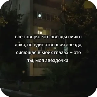 Стикер I LOVE KATE - 3