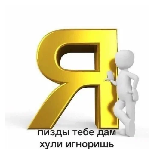 Sticker Оль - 1