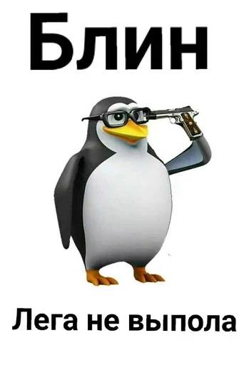 Стикер Hhhikk - 1