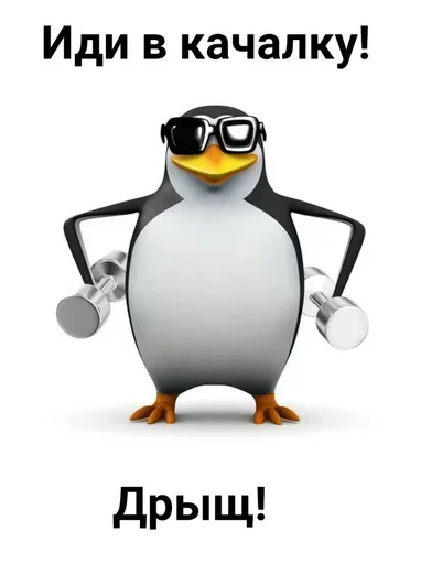 Стикер Hhhikk - 1