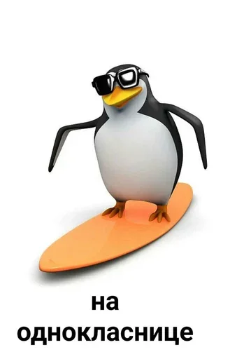 Стикер Hhhikk - 1