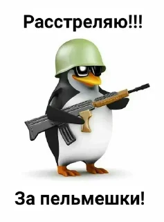 Sticker Жоские пингвины, - 7