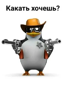 Sticker Жоские пингвины, - 3