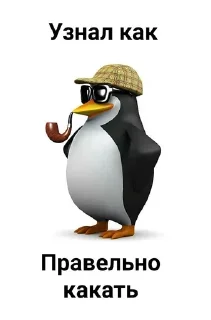 Sticker Жоские пингвины, - 10