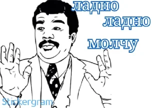 Sticker Дубль ✓4 - 4