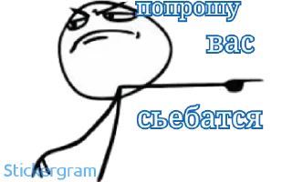 Sticker Дубль ✓4 - 2