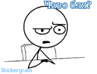 Sticker Дубль ✓4 - 6