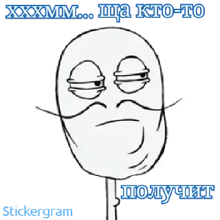 Sticker Дубль ✓4 - 7