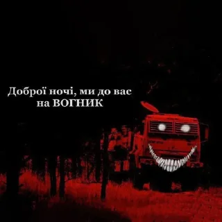 Стикер HiMars - 3