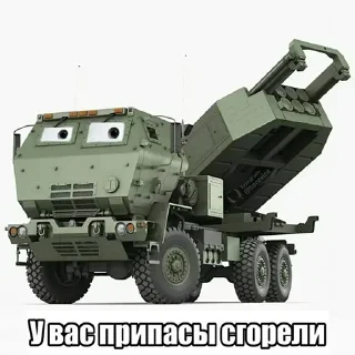 Стикер HiMars - 10