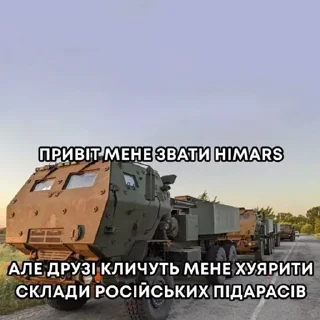 Стикер HiMars - 6
